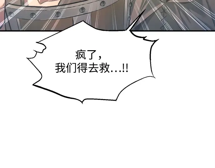 第148话 第219页