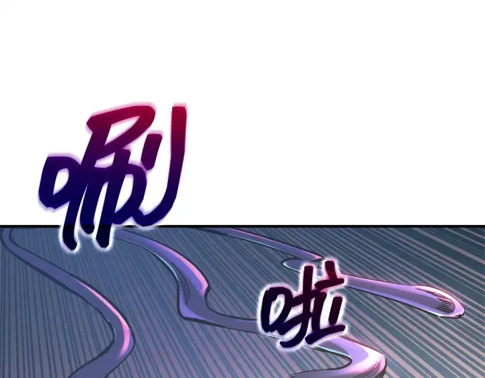 第148话 第220页