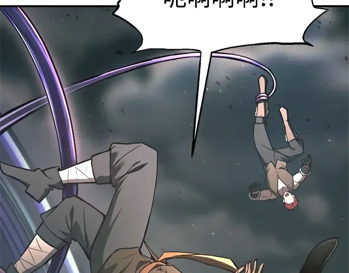 第148话 第226页