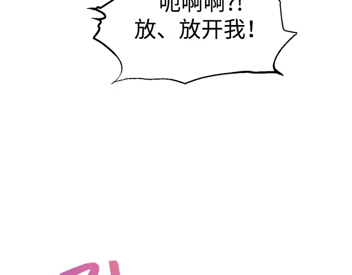 第148话 第229页