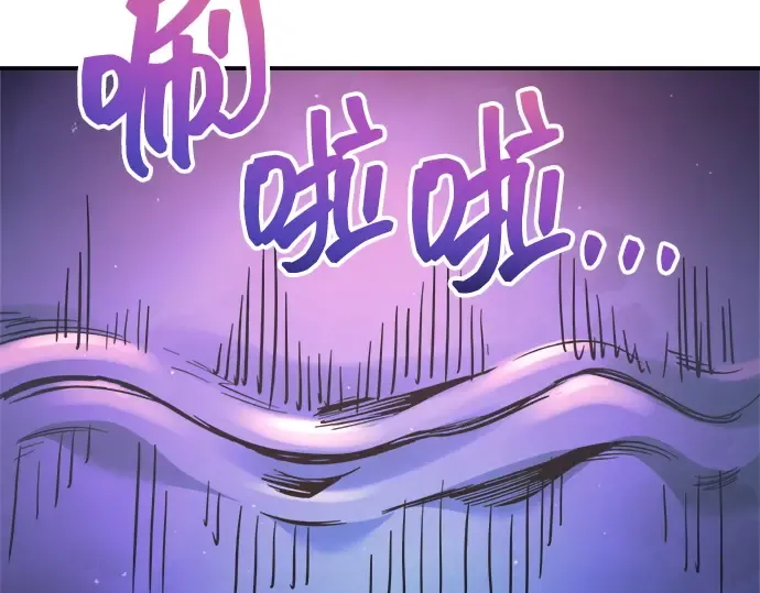 第148话 第230页