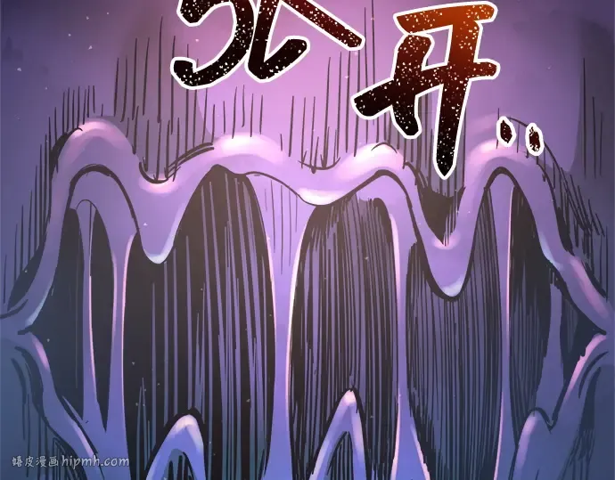 第148话 第232页