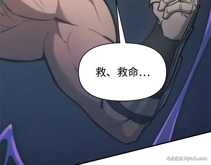 第148话 第240页