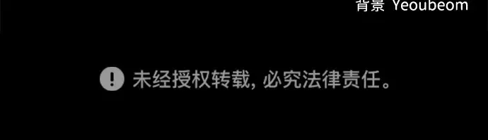 第148话 第245页