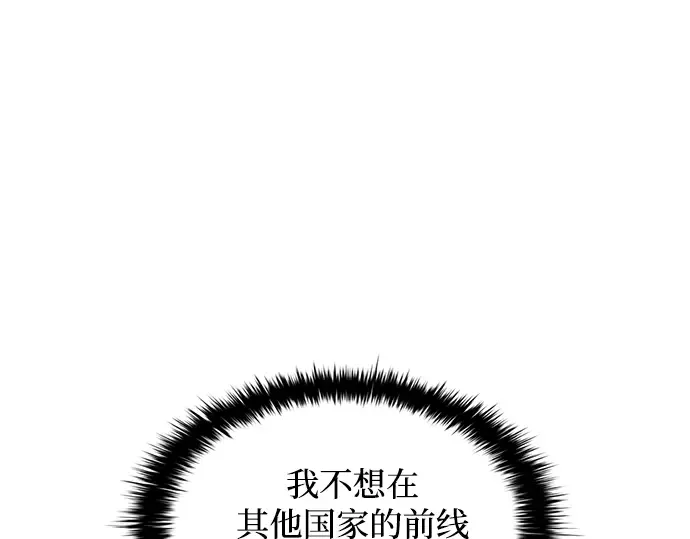第149话 第4页