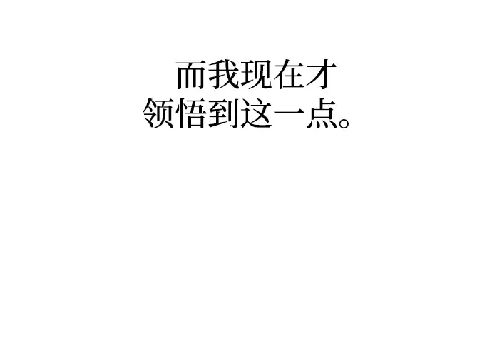 第149话 第18页