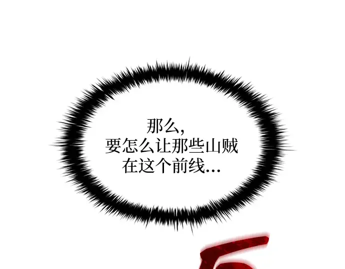 第149话 第22页
