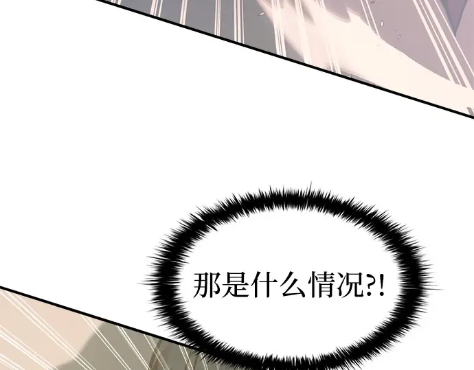 第149话 第27页