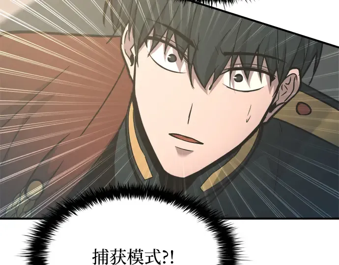 第149话 第28页