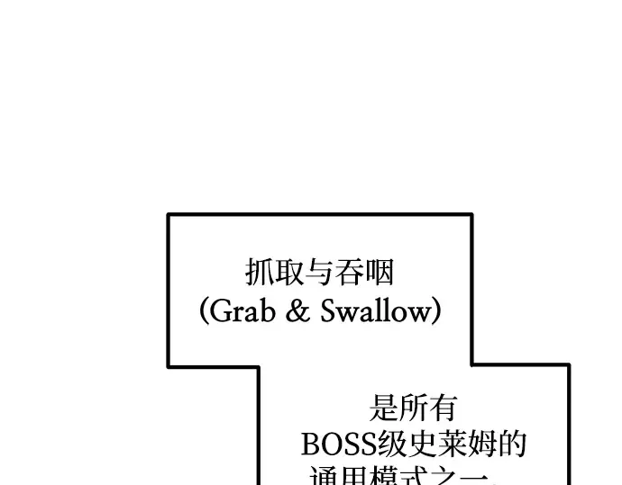 第149话 第30页