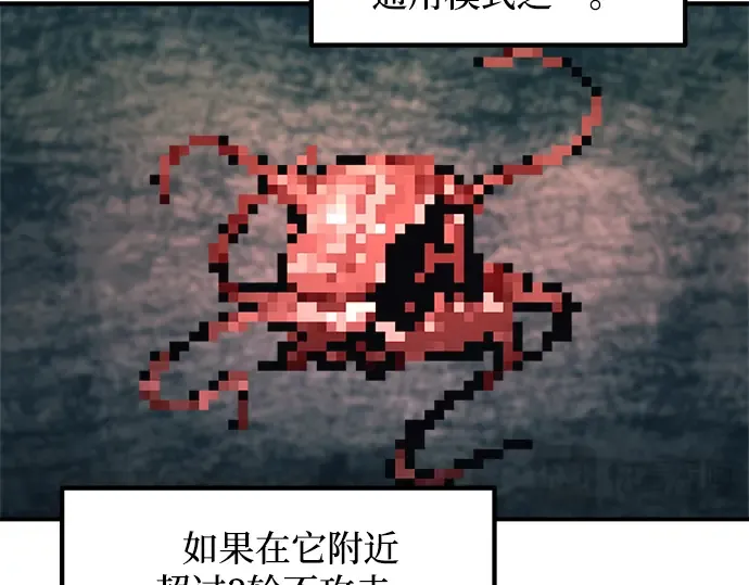 第149话 第31页