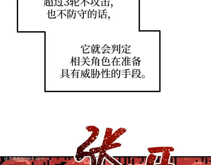 第149话 第32页