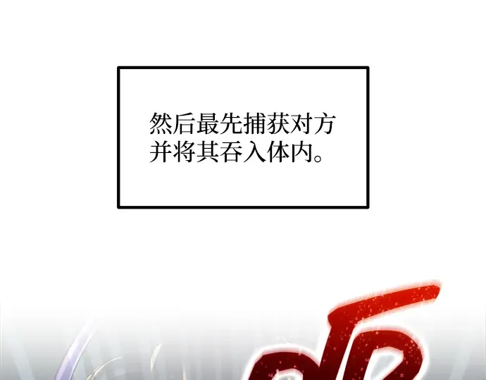 第149话 第34页