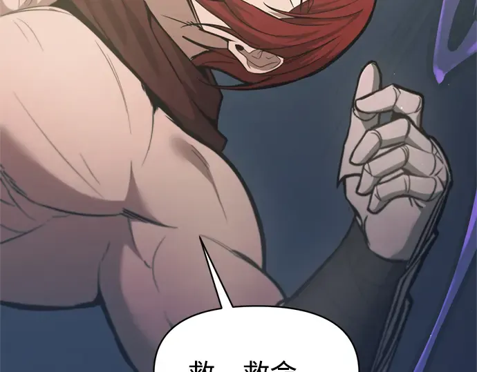 第149话 第43页