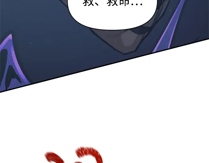 第149话 第44页