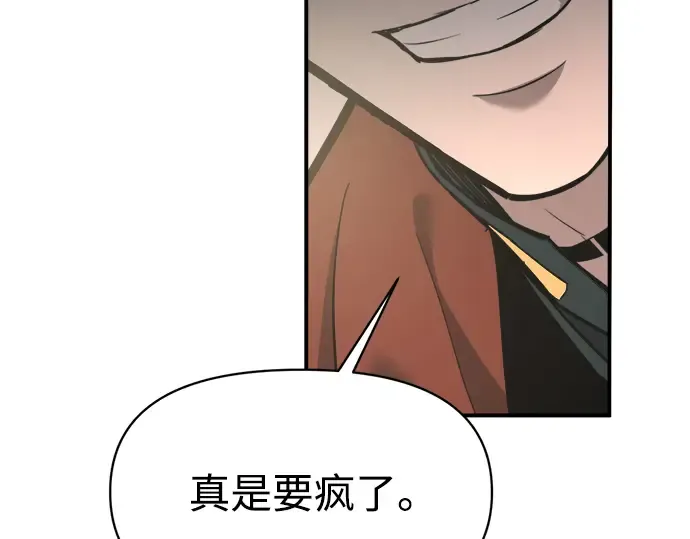 第149话 第47页