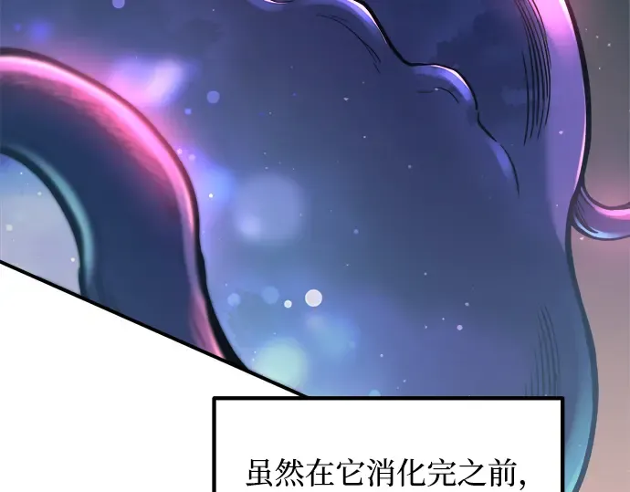 第149话 第51页