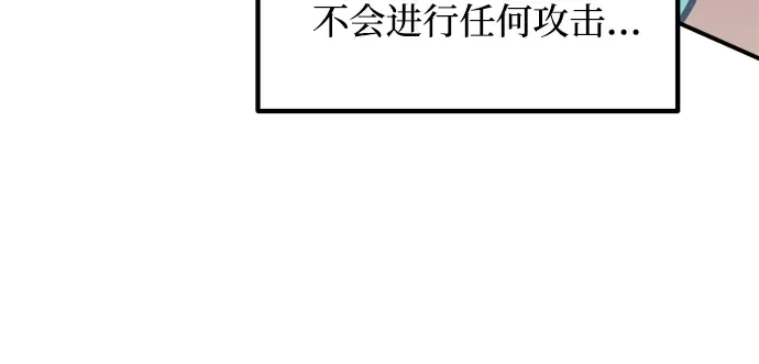 第149话 第52页