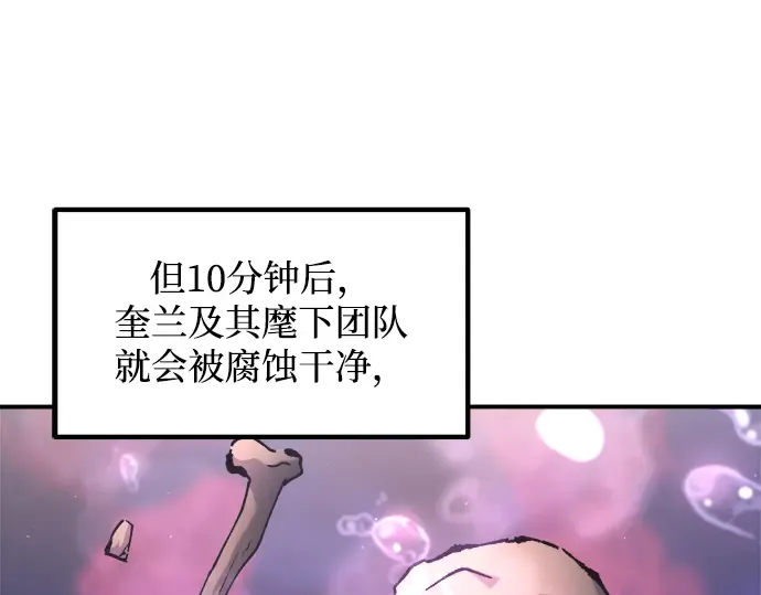 第149话 第53页