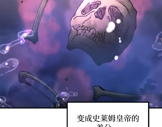 第149话 第54页