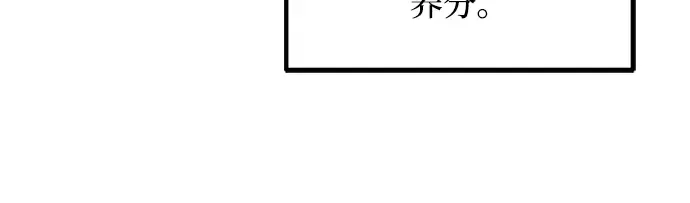 第149话 第55页