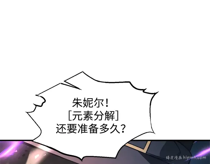 第149话 第56页