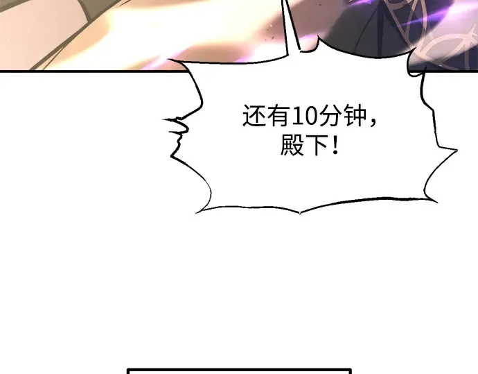 第149话 第58页