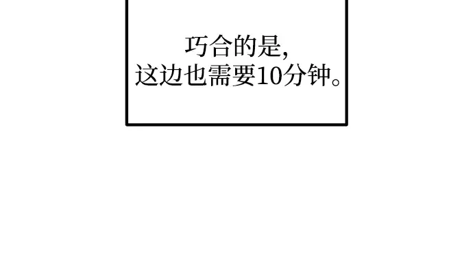 第149话 第59页