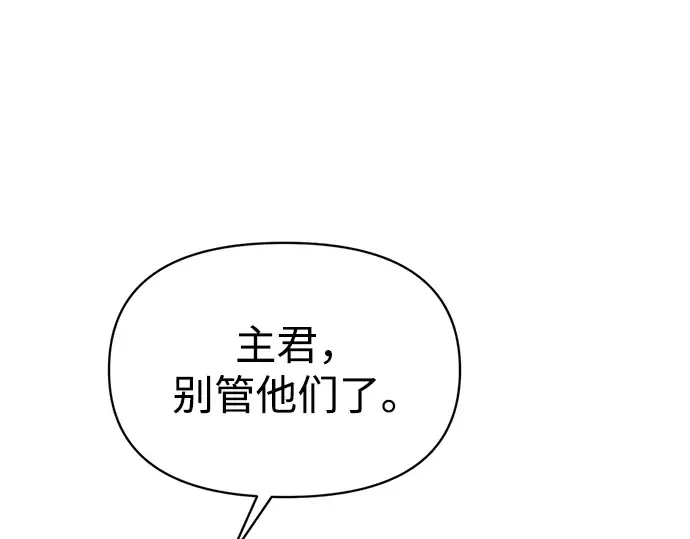 第149话 第60页