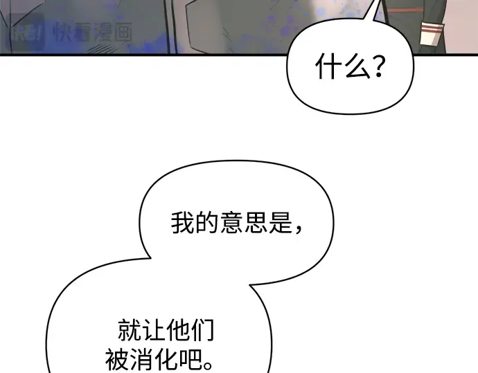 第149话 第62页