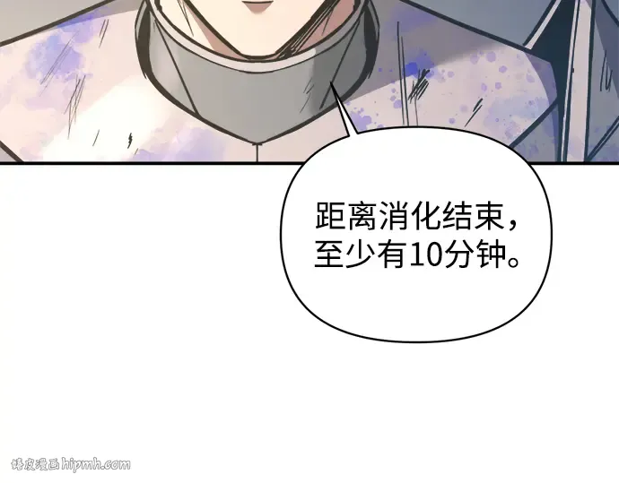 第149话 第64页