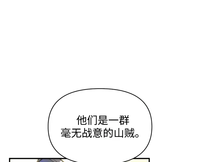 第149话 第69页