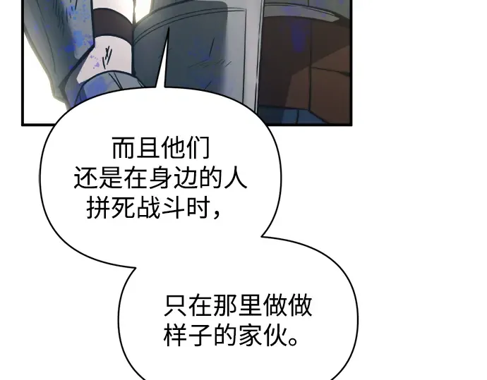 第149话 第71页