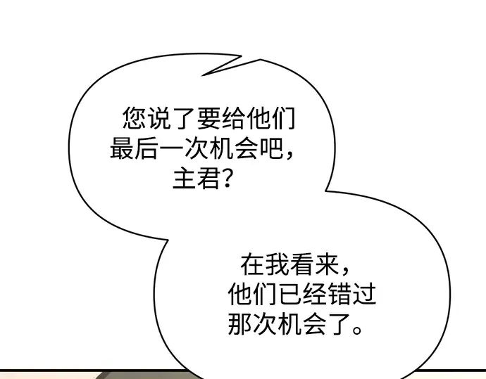 第149话 第73页