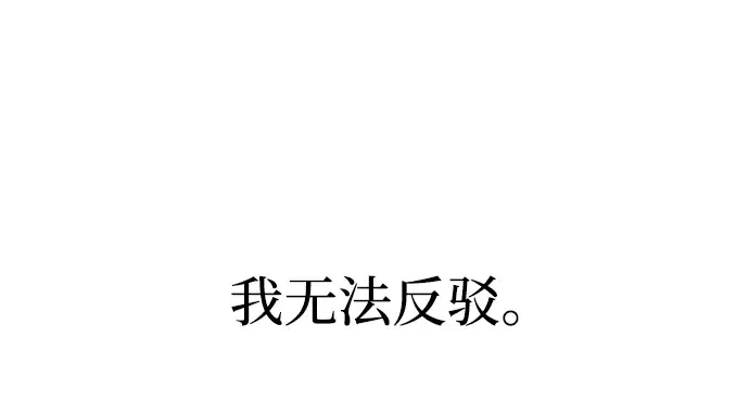 第149话 第76页