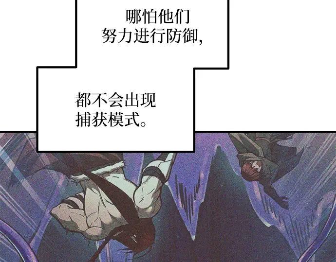 第149话 第78页
