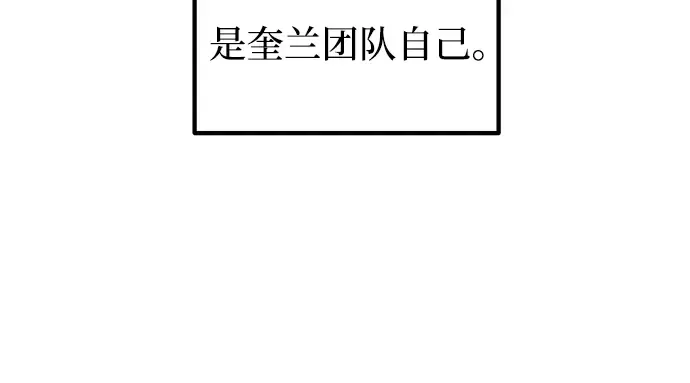 第149话 第80页