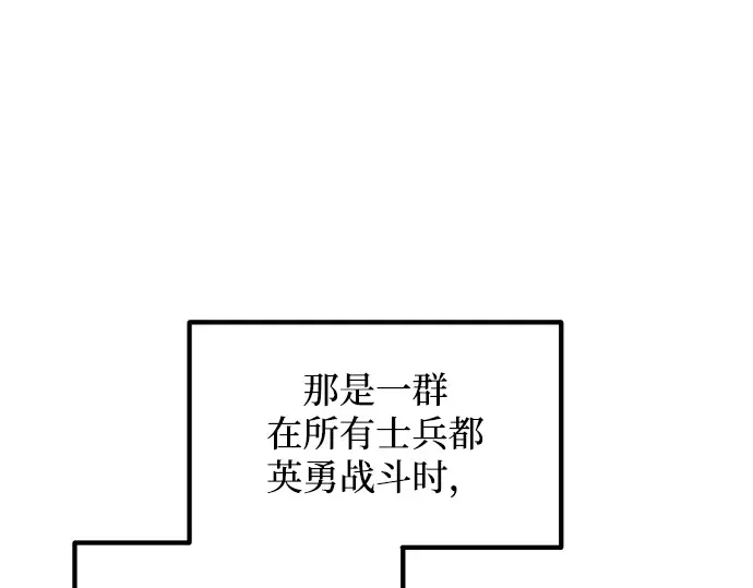 第149话 第85页