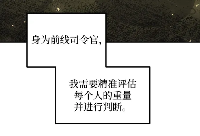 第149话 第91页