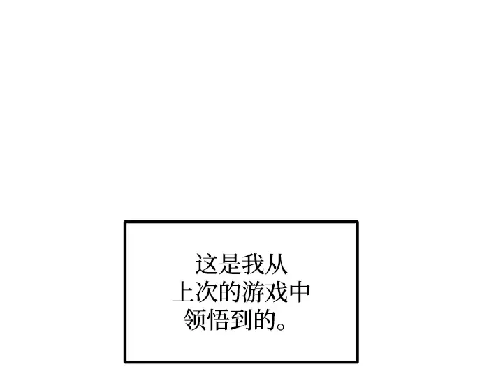 第149话 第92页
