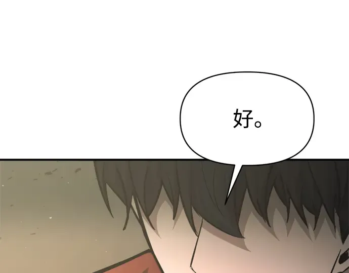 第149话 第94页
