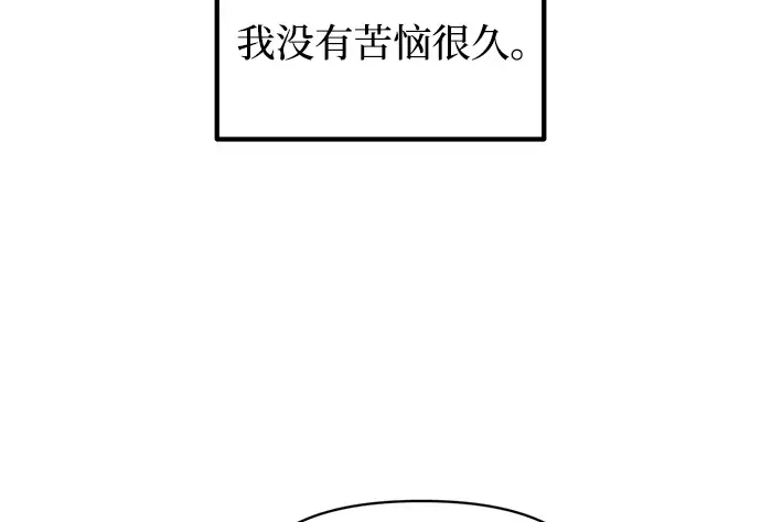 第149话 第96页