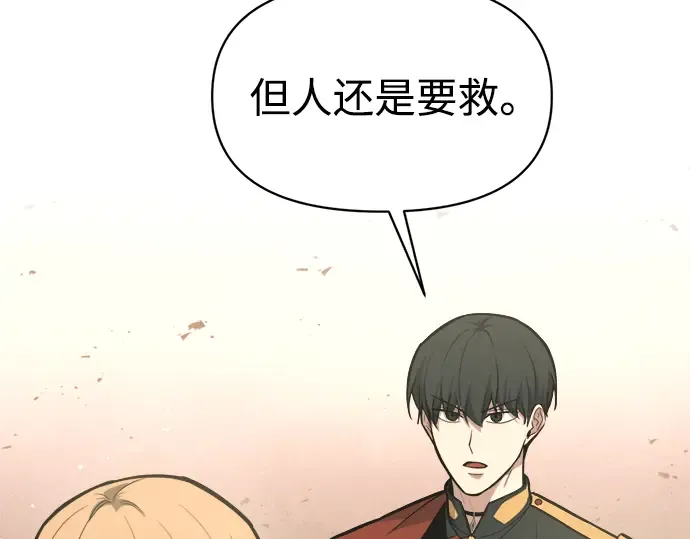 第149话 第97页