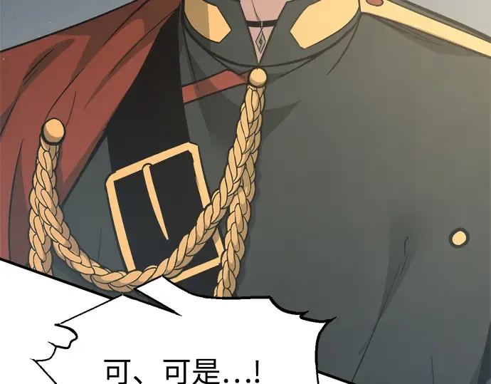 第149话 第102页