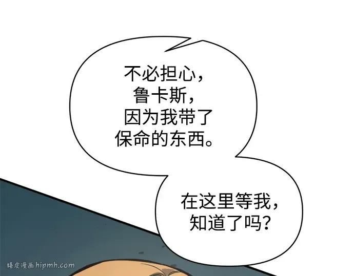 第149话 第104页