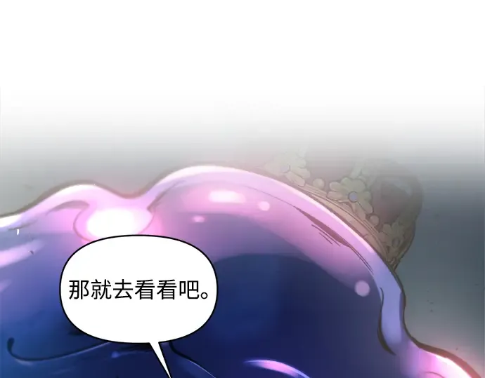 第149话 第107页