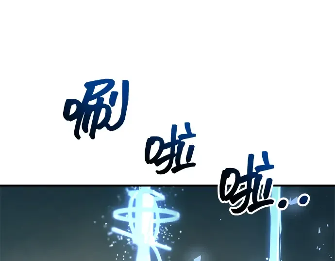 第149话 第111页