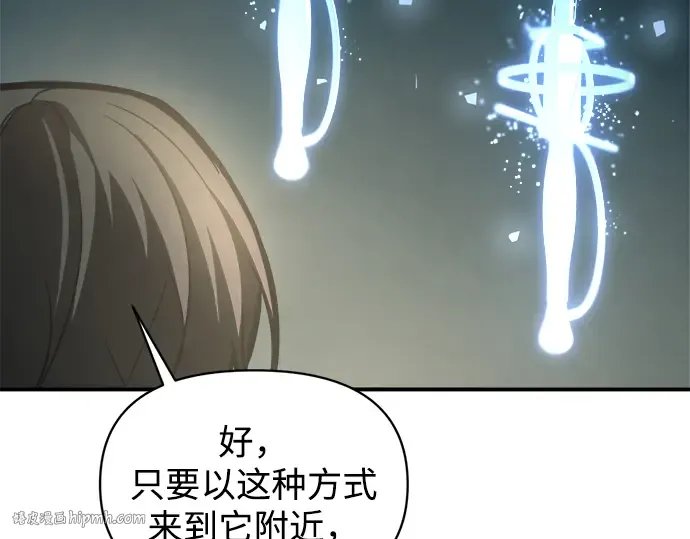 第149话 第112页