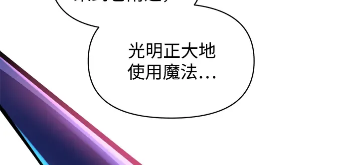 第149话 第113页