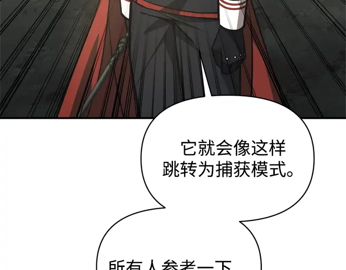 第149话 第117页